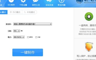 老桃毛u盘重装2003系统-(老桃毛u盘重装2003系统教程)