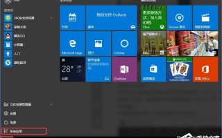 win10专业版产品密钥（win10专业版怎么激活最简单的方法）
