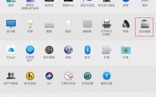 电脑设置启动硬盘-(电脑设置启动硬盘方法)