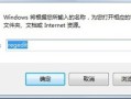 笔记本放光盘打不开怎么办（打不开光盘文件的解决方法）