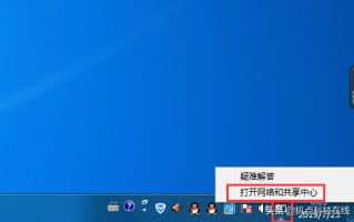win7拨号连接怎么设置（win7操作系统新建宽带拨号连接）