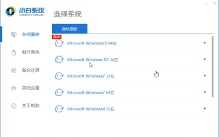 重装系统怎么操作（重装系统的步骤及图解）