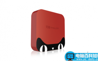 天猫魔盒多少钱？天猫魔盒价格及配置评测教程