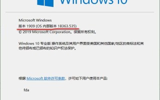 win10命令行uefi-(win10命令行模式修复系统)