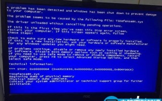 Win10电脑蓝屏原因排查及解决技巧