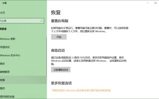 win10安全中心服务无法启动（win10安全模式下无法安装系统）