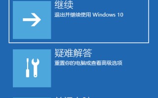 win10开机安全模式怎么进入（windows10进入安全模式操作方法）