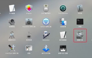 如何将磁盘分区合并（图解磁盘工具分区和合并分区）