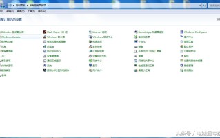 win7怎么卸载补丁（Win7删除更新过的漏洞补丁）