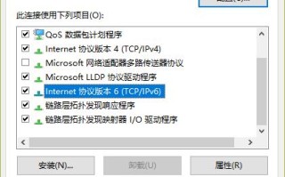 win10添加家庭组方法（windows10如何加入家庭组）