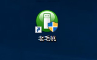 老毛头win7系统下载-(老旧机win7系统下载)