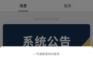取消账户登录密码怎么设置-(取消账户登录密码怎么设置的)