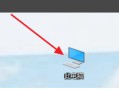电脑usb接口不显示u盘-(电脑面板usb插上u盘电脑不显示)