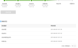 百度闭站保护在哪怎么用 闭站保护功能闭站不降权