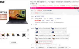 十大绘图笔记本排名（聊一款性价比最高的oled屏笔记本）