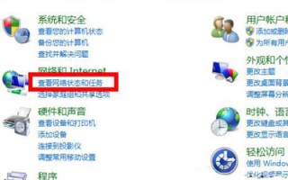 win7防火墙关闭不了（win7怎么关闭防火墙）