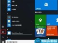 Win10飞行模式怎么开启？Win10打开和关闭飞行模式的方法
