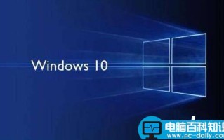 Win10小娜Cortana提示＂你尚未登录,请登录以查看兴趣＂的原因分析及解决方法