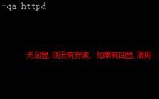 Centos中基于IP,域名,端口的虚拟主机搭建图文教程