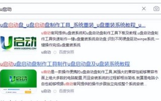 怎么使用系统启动u盘安装系统-(怎么使用系统启动u盘安装系统教程)
