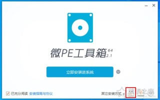 win7电脑忘记密码怎么开机（windows开机密码忘了最简单的方法）