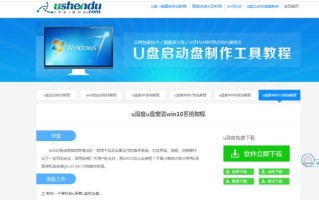 装win10怎么装回去-(如何装回win10)
