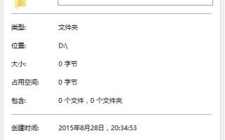 win10文件夹加密？教您win10文件加密的方法
