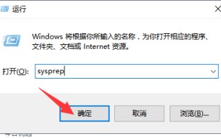 win10系统修复怎么操作（怎么使用win10系统修复工具）