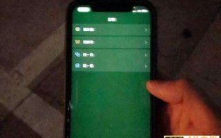 苹果终于承认iPhone12绿屏问题，检测和解决办法公布