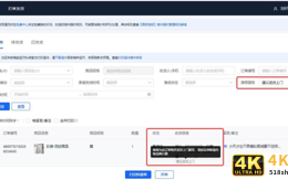 “抖音快递”来了！补贴中通圆通韵达0.8元送货上门费