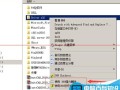 文件夹删除出错 怎么强力删除重生的文件夹？