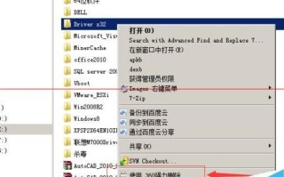 文件夹删除出错 怎么强力删除重生的文件夹？