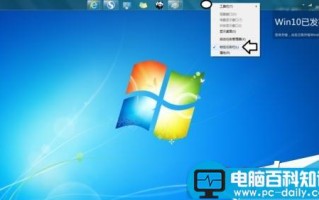 电脑屏幕的任务栏跑到屏幕上面去了怎么办?