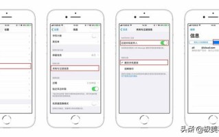 苹果手机短信怎么屏蔽垃圾短信?（苹果手机拦截垃圾短信最好的方法）