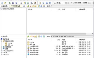 如何把系统刻录到u盘安装（u盘软碟通安装系统步骤图解）