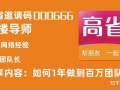 微商做什么好做？6个靠谱微商品牌分享给大家