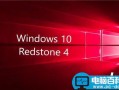 Win10家庭版编辑组策略设置更改组策略方法