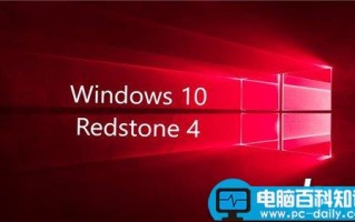 Win10家庭版编辑组策略设置更改组策略方法