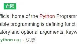 python官网下载步骤（Python的下载与安装）