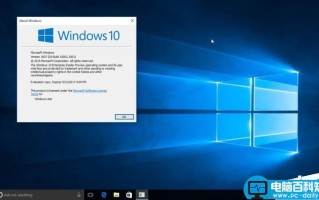 微软Win10创造者更新15002预览版镜像下载泄露 新特性一览