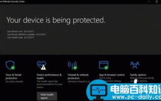 Windows10创作者更新升级用户抱怨Windows Defender警告图标