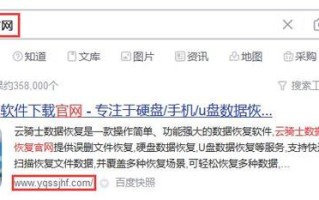 u盘分区后如何恢复6-(u盘分区后如何恢复)