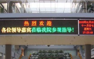 led用u盘导入字幕步骤（led屏掌控滚动字幕设置方法）