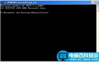 电脑百科知识网集锦之cmd命令大全