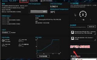 华硕主板无法u盘装系统教程-(华硕主板无法u盘装系统教程)