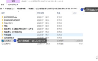 windows10怎么安装t3-(Windows10怎么安装telnet)