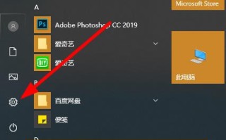 win10取消登录密码（Win10怎样取消账户开机密码）