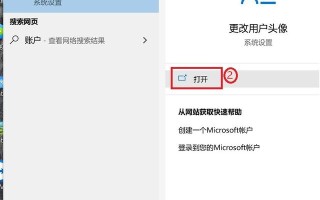 win10如何更改账户密码（win10如何更改本机帐户的密码）