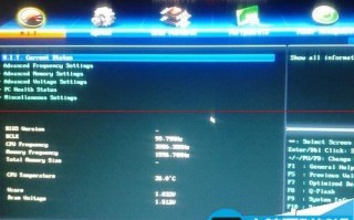 BIOS能设置成中文显示吗？BIOS设置成中文的详细教程