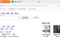 如何上清华北大名校网络公开课